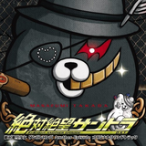 Danganronpa Another Episode Ultra Despair Girls Original Soundtrack